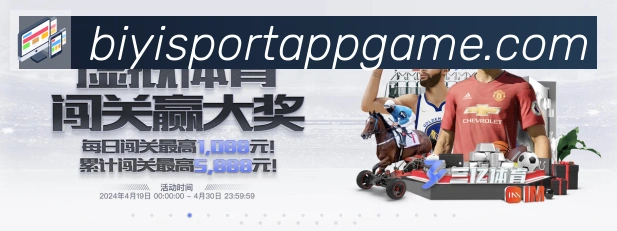 必一体育官网平台生态图